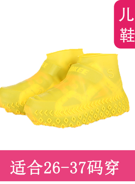 儿童雨鞋套防水防滑加厚耐磨硅胶下雨雨天鞋套脚套玩沙反复使用