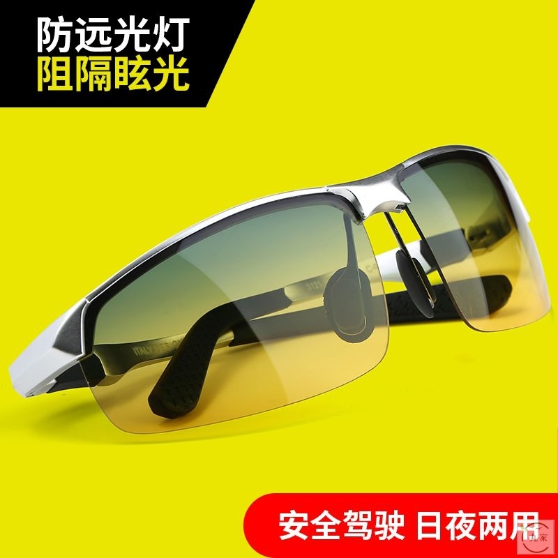 日夜两用太阳镜女2025新款偏光镜可配近视钓鱼开车专用驾驶墨镜男