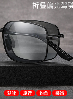 名匠变色防紫外线方形时尚男墨镜