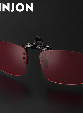 专用夹片式开车看漂太阳眼镜