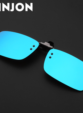 名匠钛合金炫彩反光夹片式眼镜