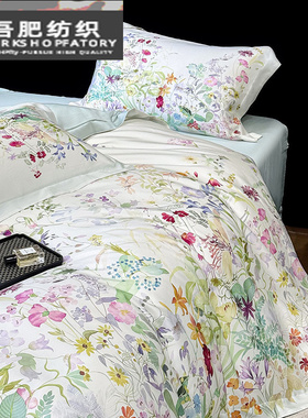 高端夏季透气丝滑莱赛尔四件套田园花卉数码印花被套床品绿白色