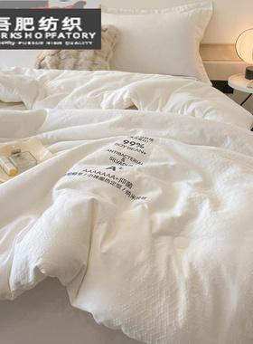 类全棉原棉大豆纤维四季春秋被加厚保暖冬被白色二合一子母被