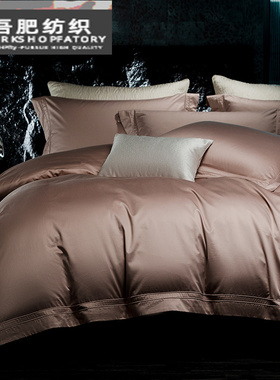 自留款支长绒棉四件套极简全棉被套样板房纯棉床上用品粉灰色