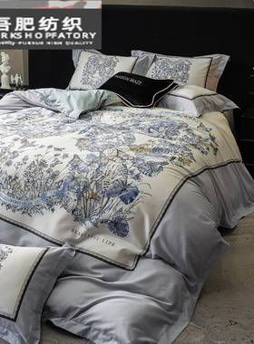高端轻奢长绒棉纯棉四件套高级数码印花全棉被套床笠灰色床上用品