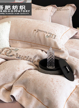 冬季保暖雪尼尔绒床单四件套全棉磨毛加厚被套床盖床品粉灰色.