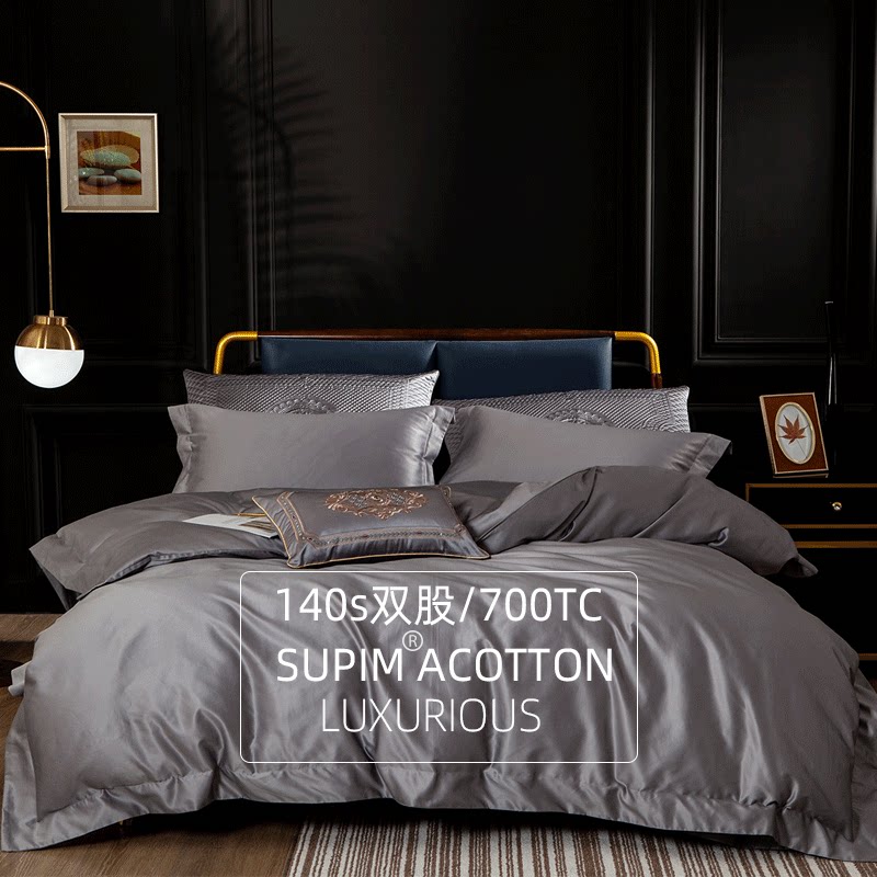 cbd圆床直径2米2.2米长绒棉高端全纯棉四件套140支七星级床上用品