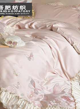 新款少女心四季长绒棉全棉四件套唯美蝴蝶刺绣纯棉被套床品粉紫色