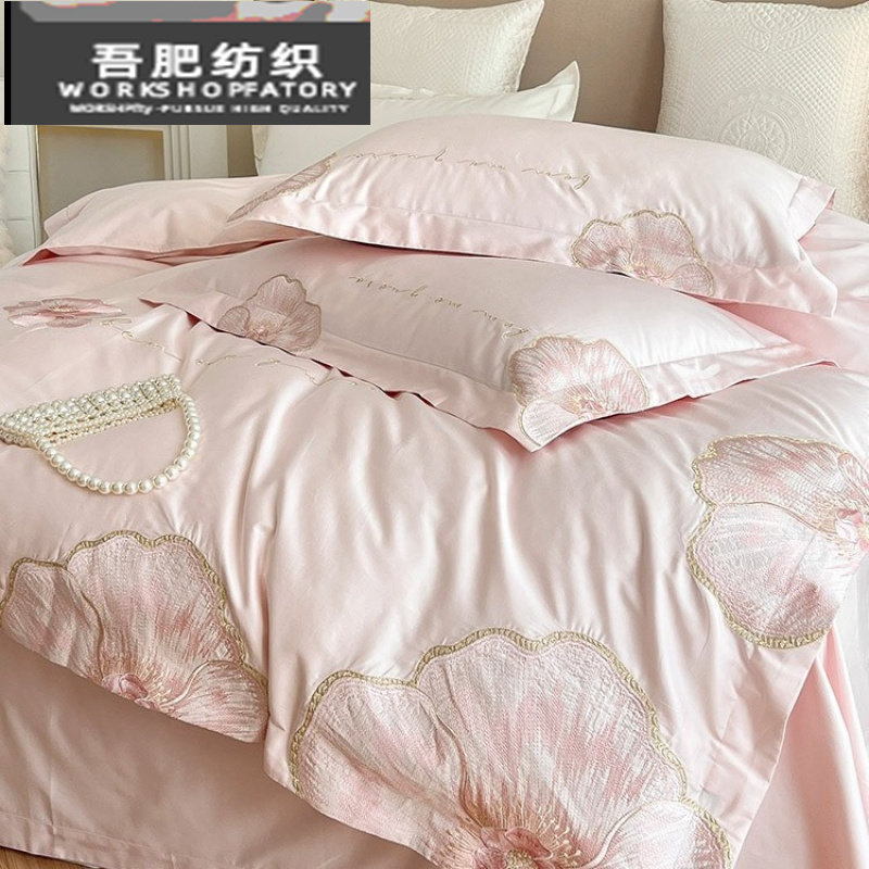 公主风四季款匹马棉全棉四件套花卉粉色刺绣纯棉被套床单床上用品