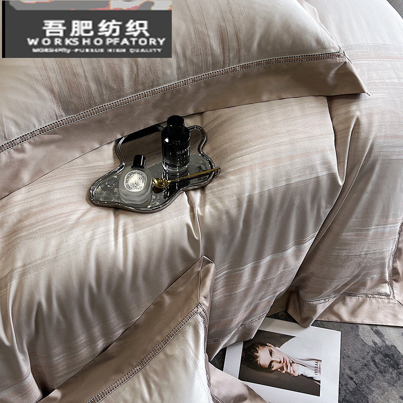 新款天丝棉提花镂空四件套床单被套高级轻奢大气简约欧式床上用品