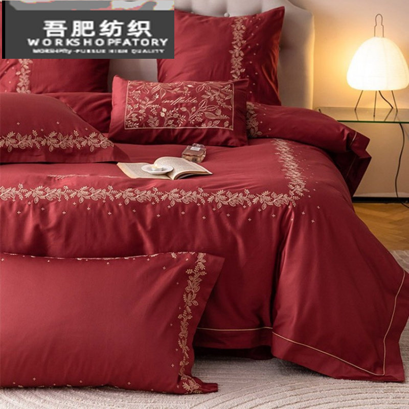 欧式风浪漫婚庆四季棉四件套大红色刺绣结婚被套床上用品.米
