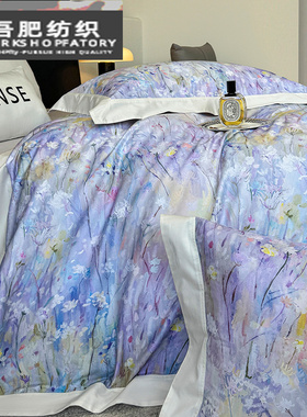 轻奢高支匹马棉纯棉四件套全棉美式数码印花拼角被套床上用品紫色