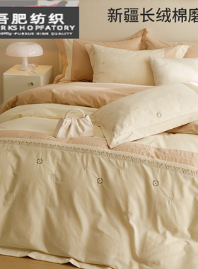 秋冬类长绒棉磨毛四件套轻奢刺绣加厚纯棉宽边.被套床品黄紫色