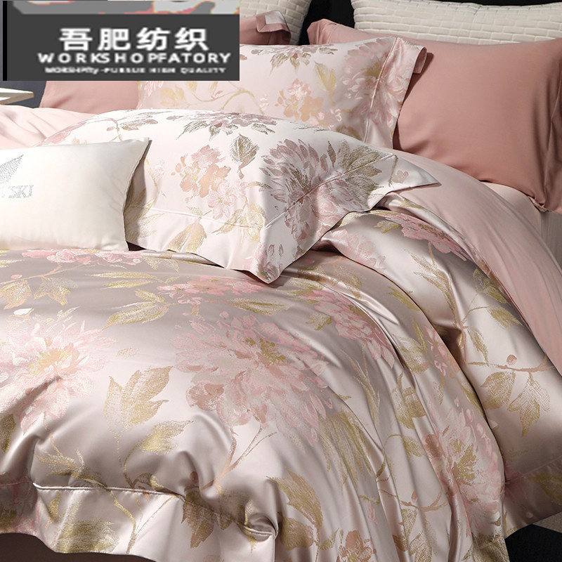 轻奢高级感长绒棉四件套全棉纯棉高精密色织提花粉色被套床上用品,床上用品,床品套件/四件套/多件套,淘宝优惠券,粉丝福利购,淘宝优惠卷