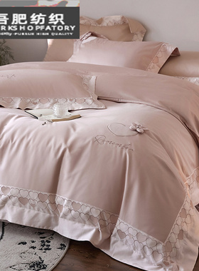 轻奢爱心超柔长绒棉四件套少女立体花刺绣纯棉被套床上用品粉绿色
