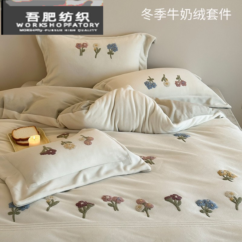 冬季清新加厚牛奶绒四件套花卉毛巾绣保暖珊瑚绒被套床上用品白色