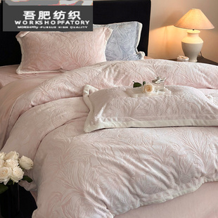 冬季加厚牛奶绒.四件套双色提花雕花保暖被套床笠款床品蓝粉色