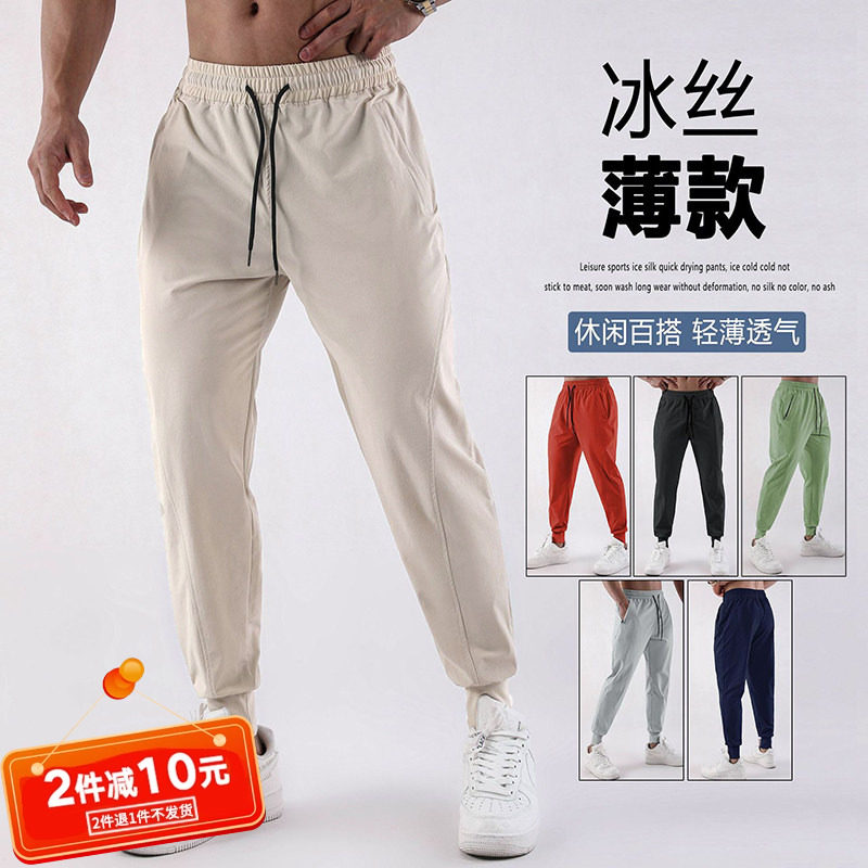 运动速干长裤男士春夏秋季宽松高弹力跑步健身休闲训练户外卫裤潮