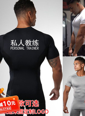 运动t恤短袖定制男女polo衫印字logo广告健身教练工作速干上衣服