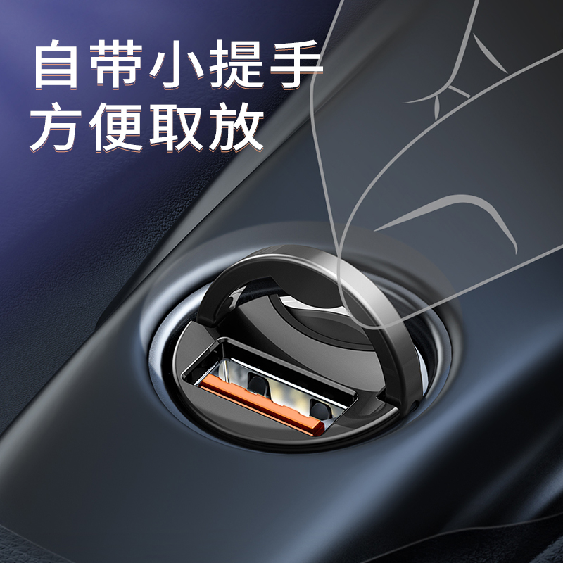 倍思车载充电器PD快充点烟器车充