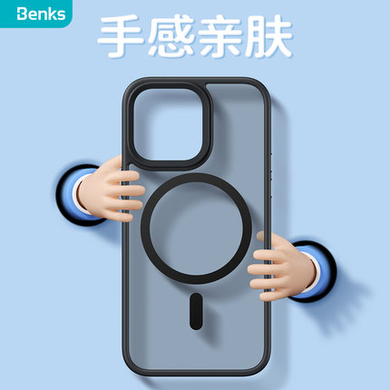 Benks/邦克仕 适用于苹果14ProMax手机壳iPhone14Pro新款14磁吸壳14Max保护套气囊肤感防摔外壳磨砂手机套