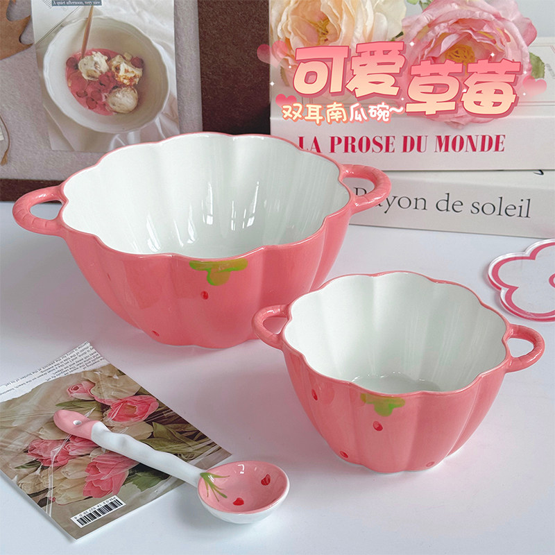 高颜值少女心草莓陶瓷双耳防烫大容量学生宿舍汤碗嗦粉碗甜品碗勺,餐饮具,碗,淘宝优惠券,粉丝福利购,淘宝优惠卷