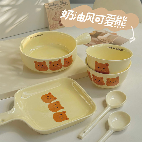 奶fufu小熊二人食ins风卡通高颜值手柄碗焗饭碗陶瓷情侣餐具套装