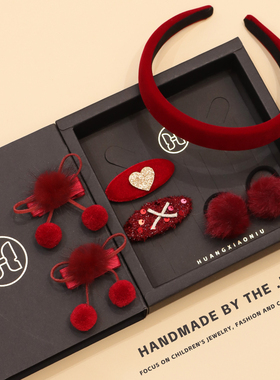 The H儿童新年发饰礼物礼盒套装洋气小女孩新年红貂毛球发夹发绳