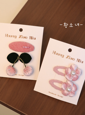 The H樱桃发夹女可爱甜美新春发饰高级感儿童发夹套装