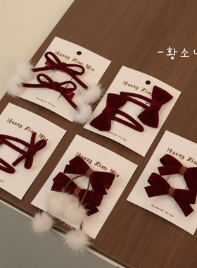 The H儿童小众设计红色蝴蝶结发夹气质小女孩新年喜庆发卡头饰