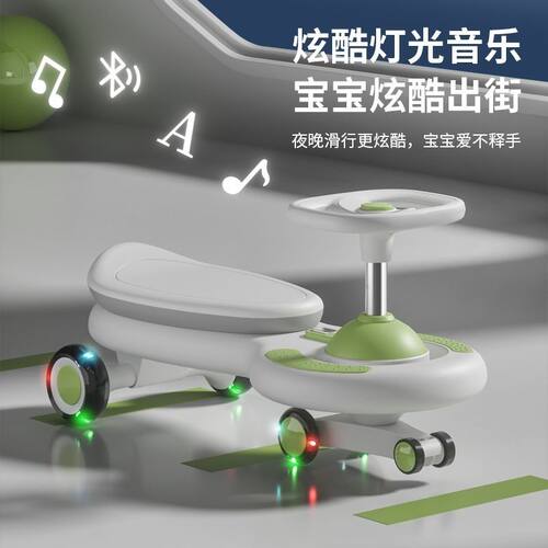 顺滑扭扭车哈哈怪防侧翻双人静音