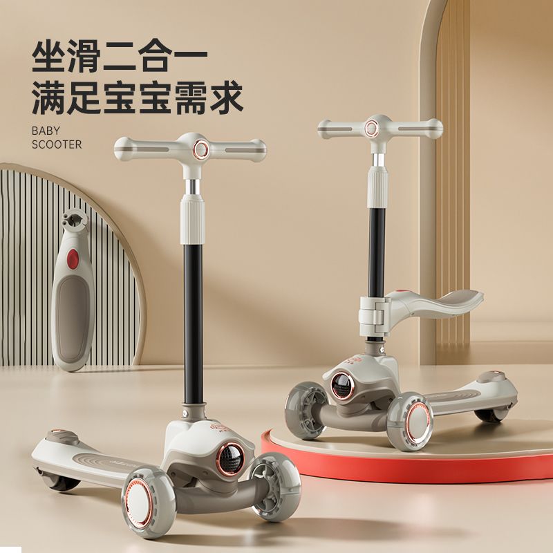 顺滑轴承静音轮音乐灯光加宽踏板