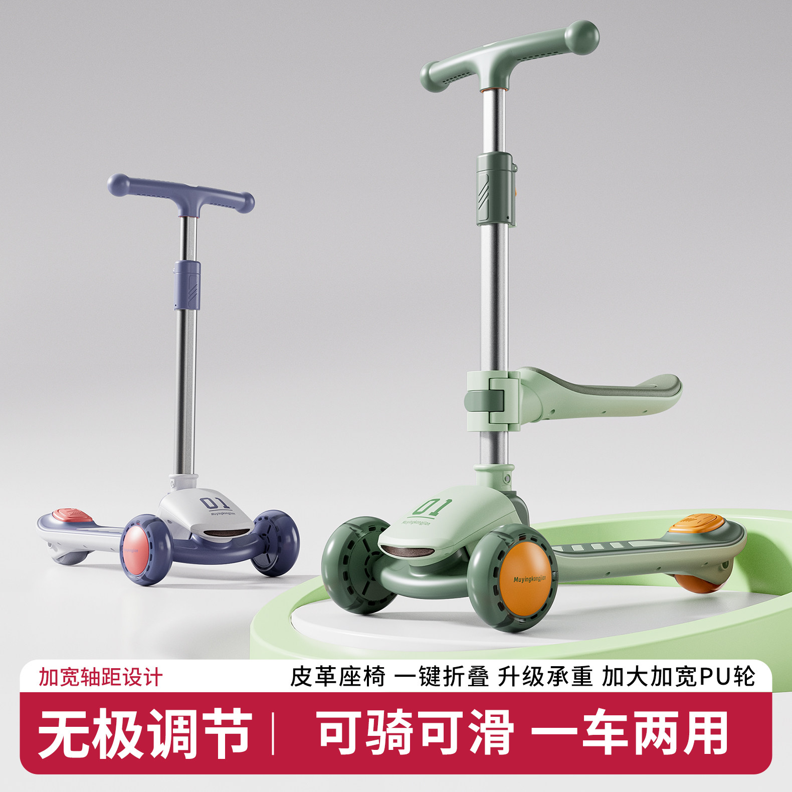 高品质儿童款滑板车3到6岁到12岁可转弯折叠大童滑板车滑行车女孩