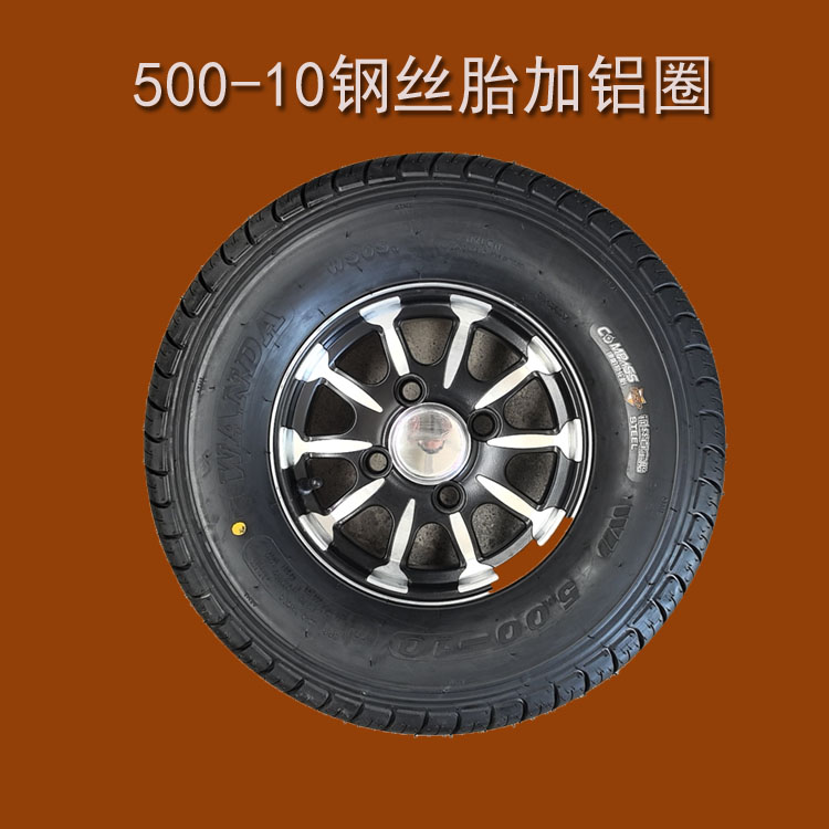 500-10钢丝胎真空5.00电动车外胎