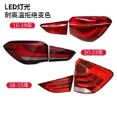 22年宝马X1LED灯刹车灯外壳后灯罩 适用宝马X1后尾灯总成08