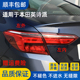 21年款 本田英诗派 适用于19 INSPIRE 后尾灯刹车灯倒车灯总成
