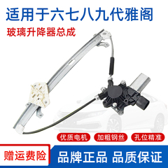 cầu chì xe ô tô Thích hợp cho Honda Six, Seven, Eighty -nine, Accord Glass Kính nâng máy điện cửa sổ điện trước và phía sau đế cầu chì cầu chì 2a
