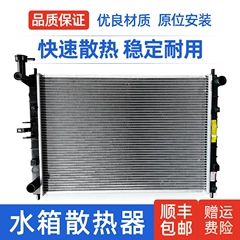 Thích hợp cho Buick New Laoshiyue Water Bể lắp ráp 1.6 1.8 Bộ tản nhiệt bể chứa nước Buick Kaiyue Water Tank ket nuoc cấu tạo van hằng nhiệt