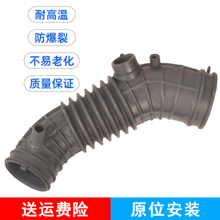 适用于CRV奥德赛缤智锋范思铂睿进气软管胶管节气门风喉进气管