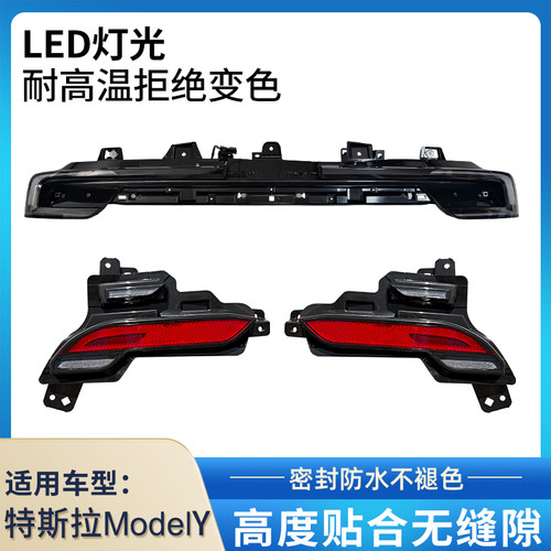 赋研适用于25-27年焕新款特斯拉