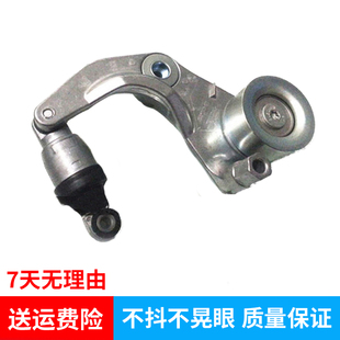 适用于本田八代雅阁发电机涨紧轮思域CRV发动机冷气皮带调整器