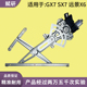 X9玻璃升降器总成支架电机电动摇窗机 远景X6 适用于吉利GX7 SX7
