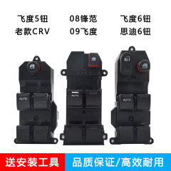 Thích hợp cho người hâm mộ Honda Fly Fly cầu chì 5a cầu chì 20a