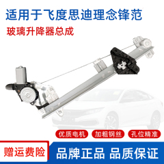 Thích hợp cho phù hợp với Siri di sidi Concept công tắc điện ô tô tác dụng của cầu chì