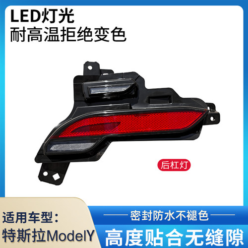 赋研适用于25-27年焕新款特斯拉