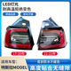 特斯拉毛豆3 适用于特斯拉model3 Y后尾灯大灯 Y后尾灯罩壳半总成
