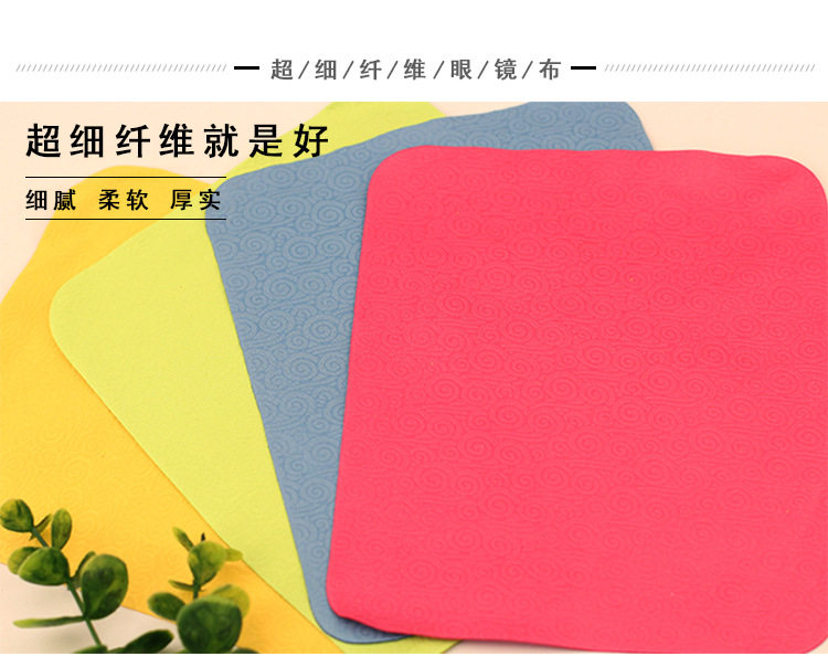 Etui à lunettes - Ref 1249283 Image 3