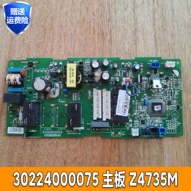 格力空调风管机内机板