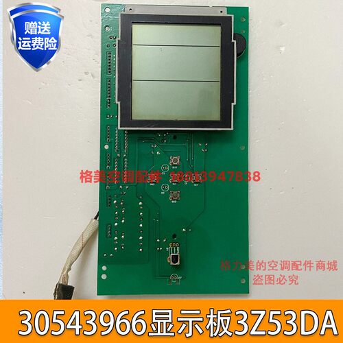 格力柜机内空调3Z51DA3054396