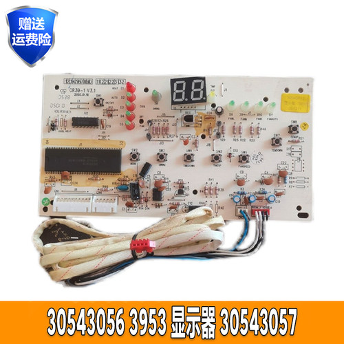 适用格力空调2匹柜机显示板